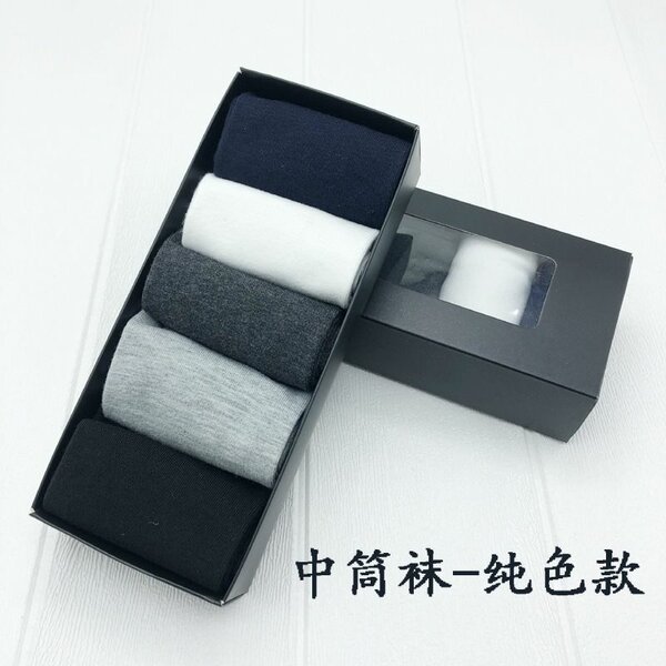 Chaussettes pour Homme