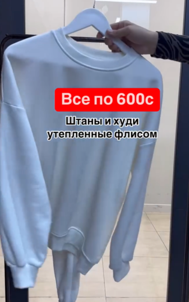 Аялдардын свиттери