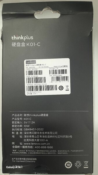 Disque Dur Externe Lenovo 1TB
