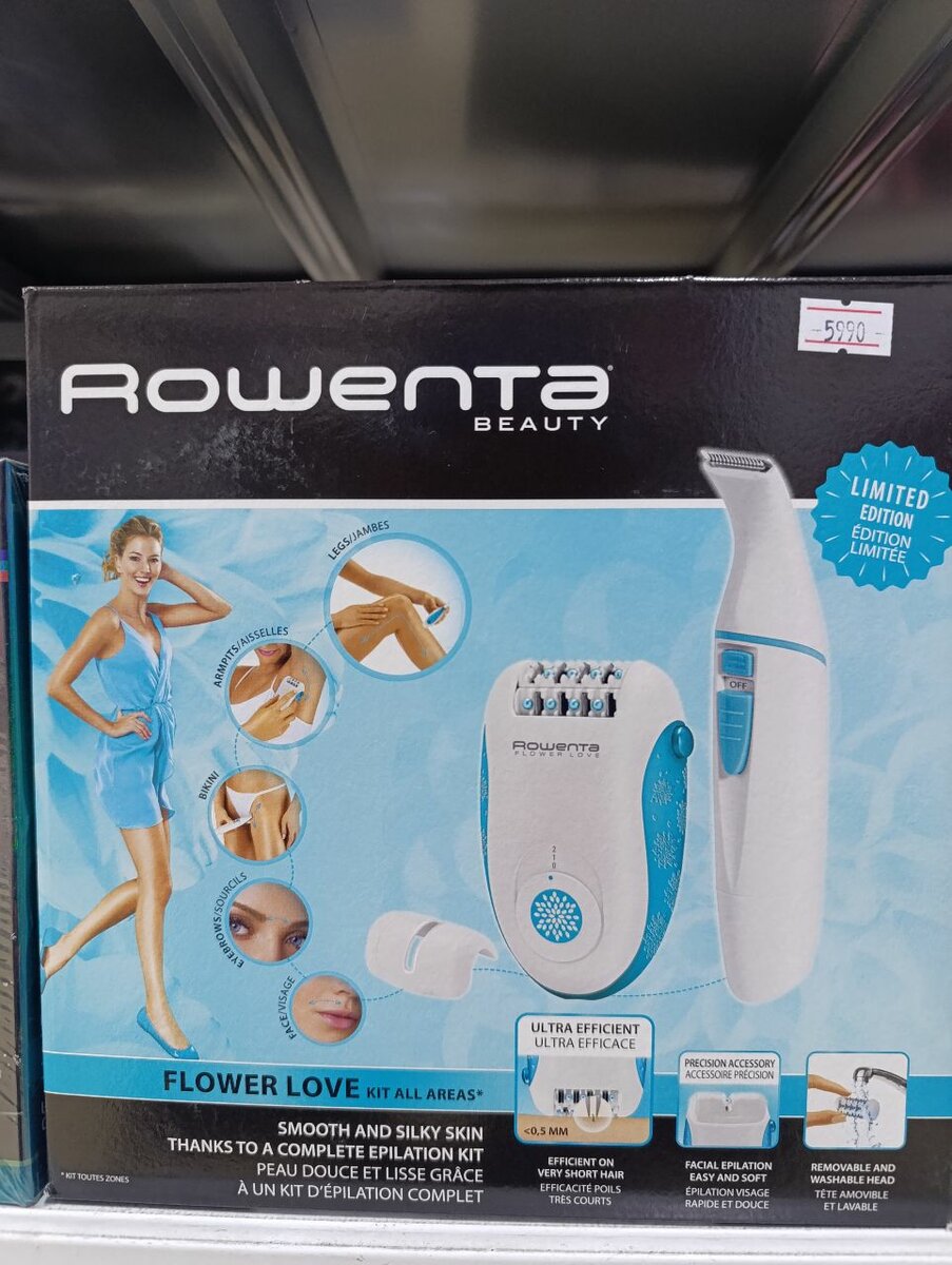 Rowenta