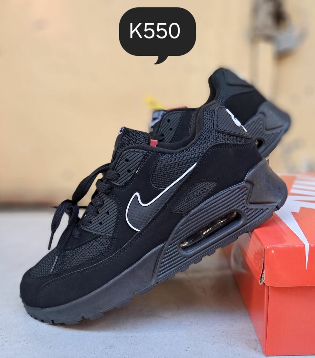 Air max