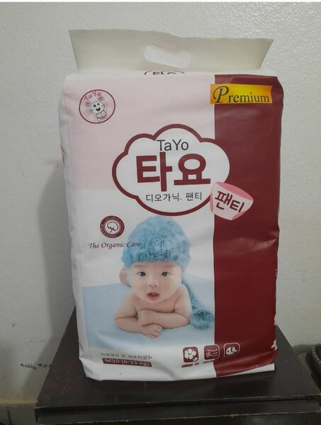 Couche BB