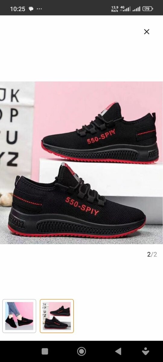 Basket 39 38 40