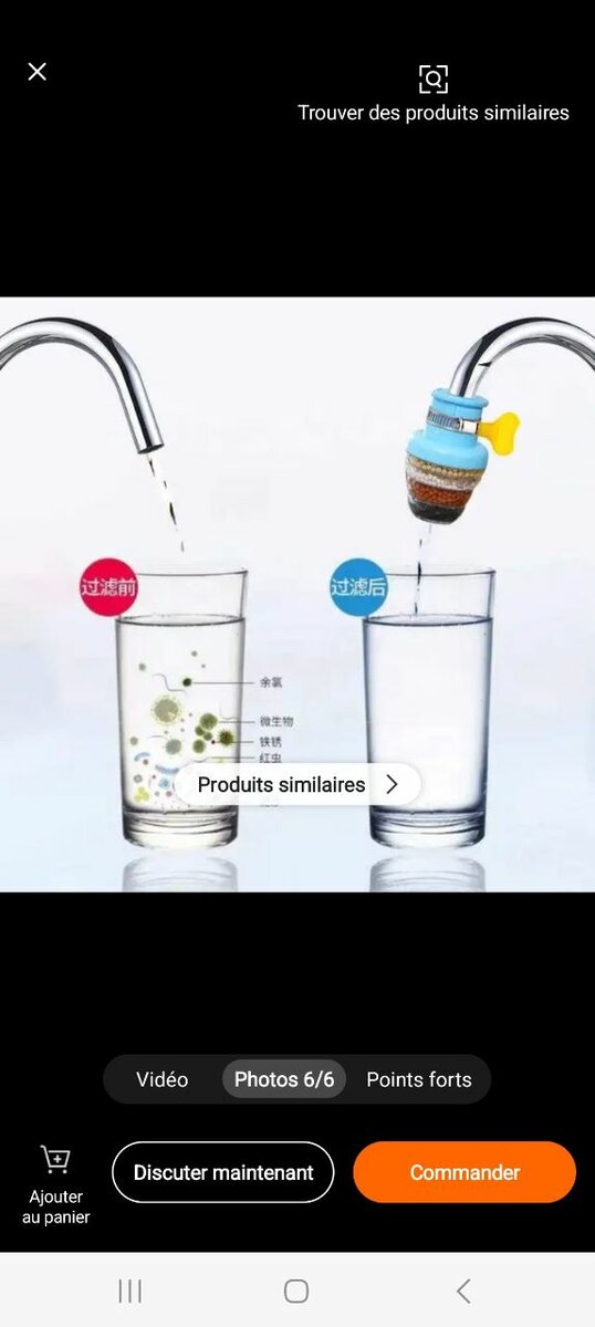 Filtre à eau