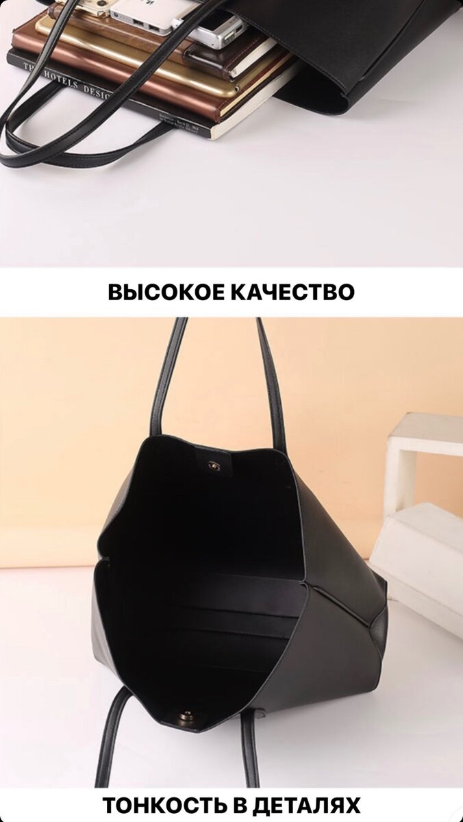 Шоппер