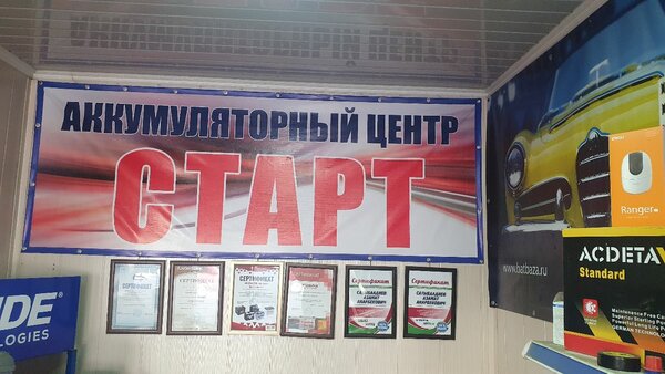 azamat