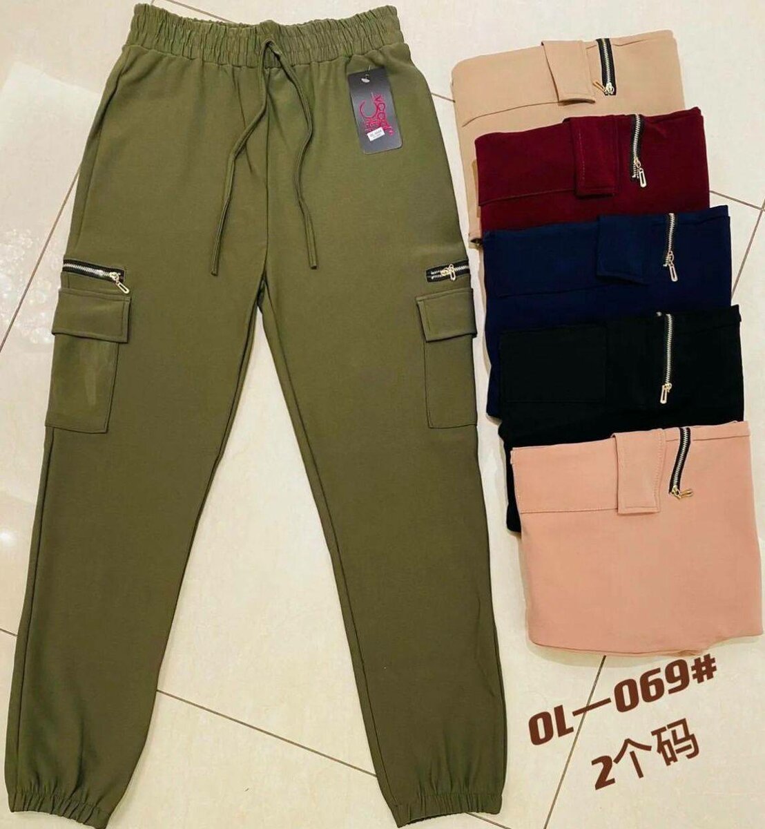 pantalon