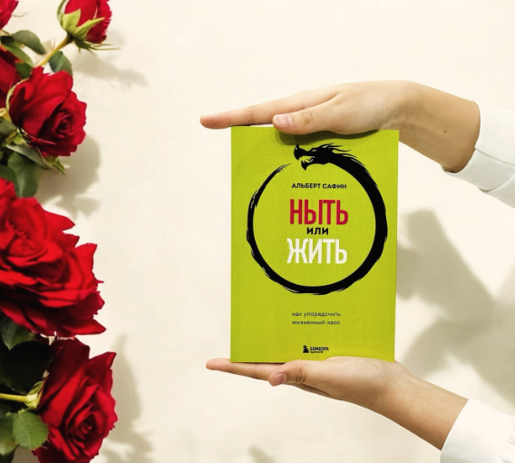 Книга