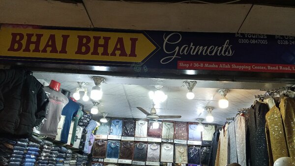 Bhai bhai germans