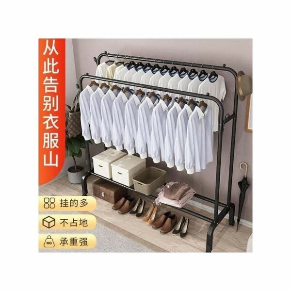 Heavy Duty Double Pole Clothes Hanger