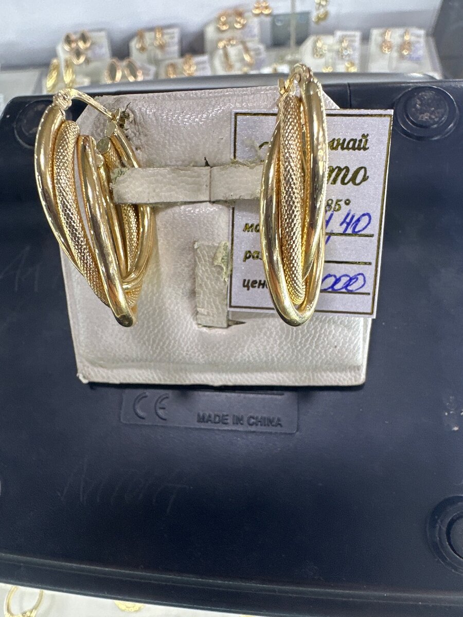 Серьги золото