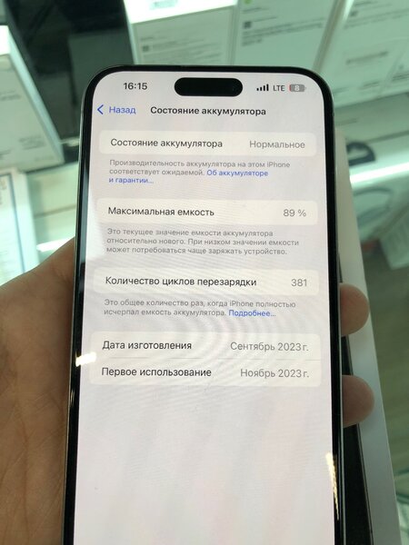 Iphone 15 PM 256gb
