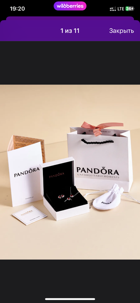 Pandora