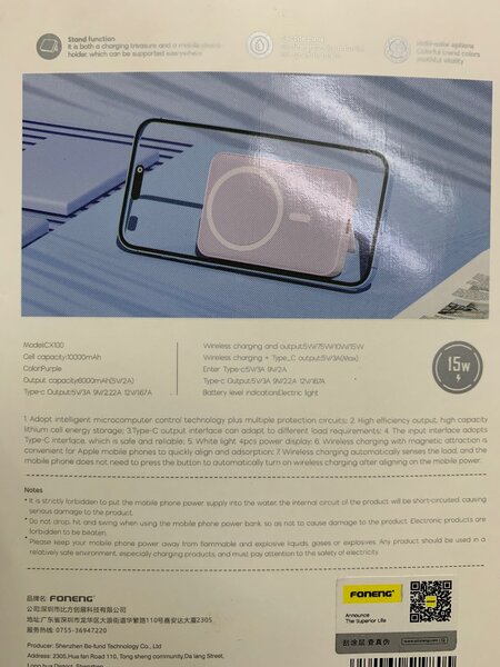 MagSafe powerbank