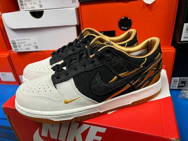 New Nike