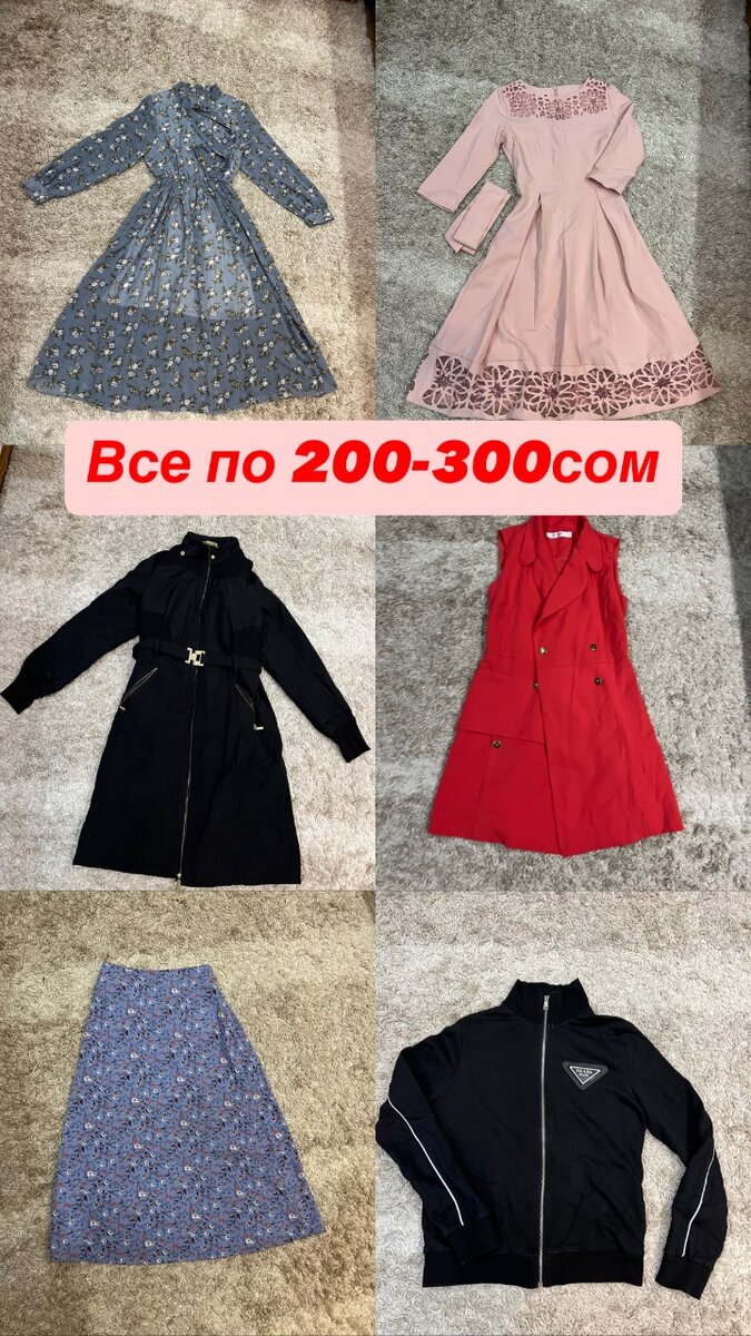 Подробнее в личку