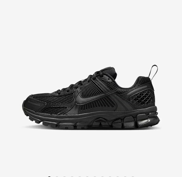 Nike vapomax