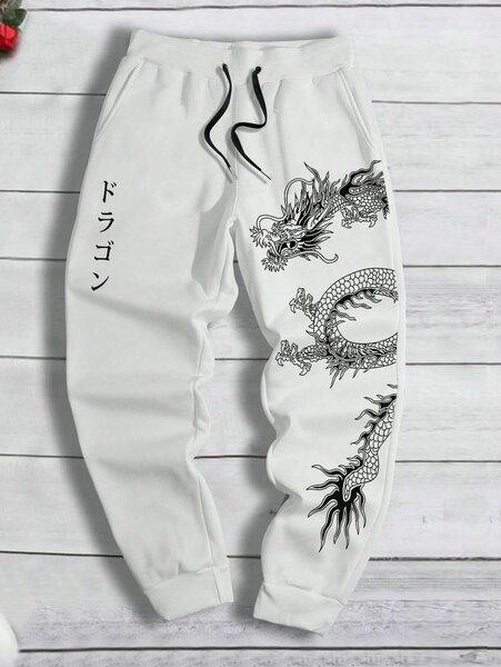 Joggers