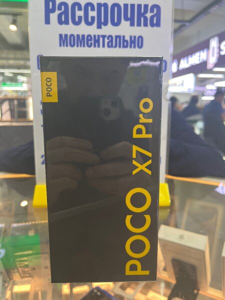 Поко