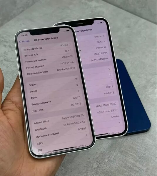 iPhone 12