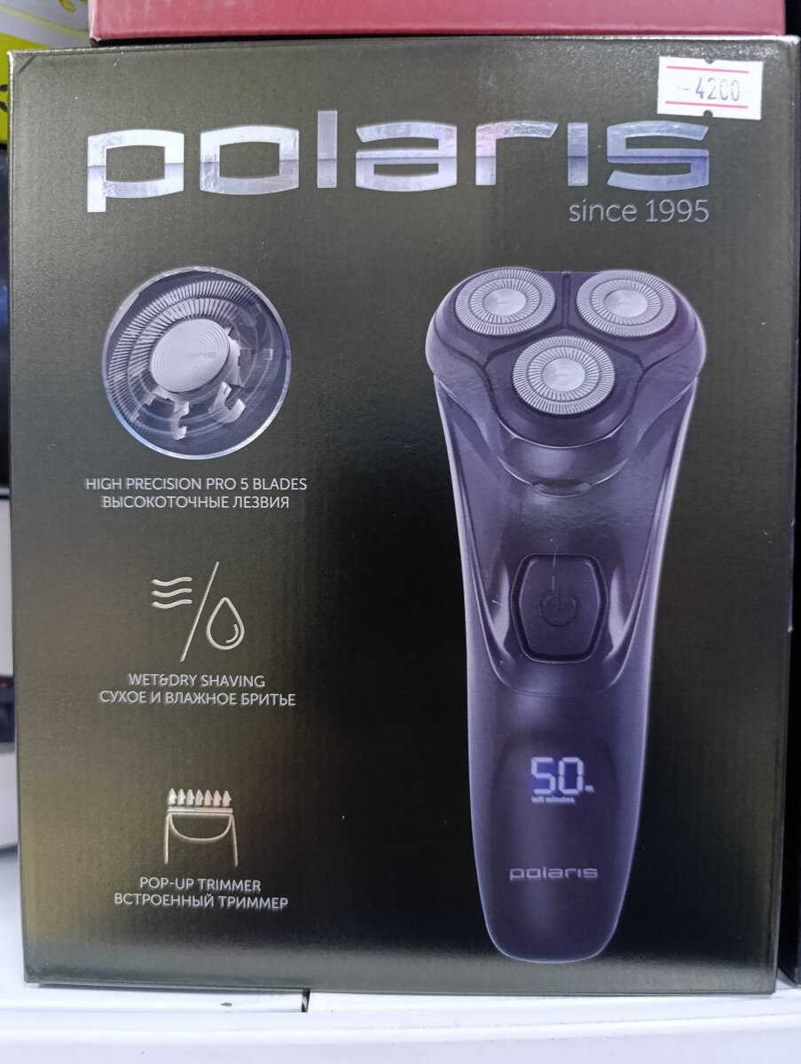 Polaris