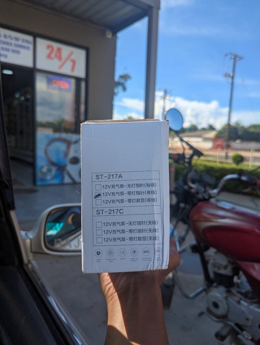 AIR COMPRESSOR