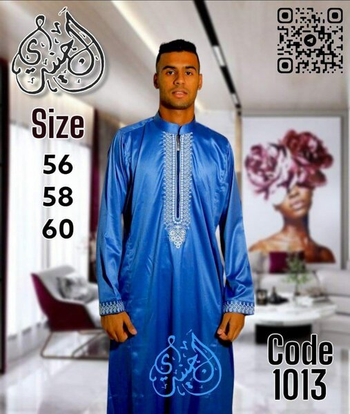 Boubou égyptien
