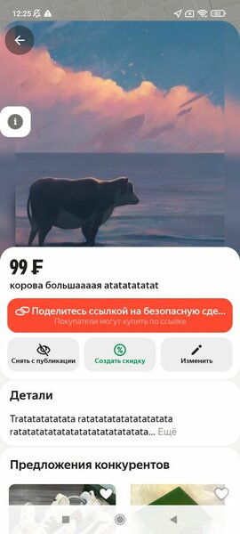Artyom