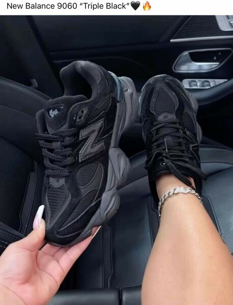 New balance
