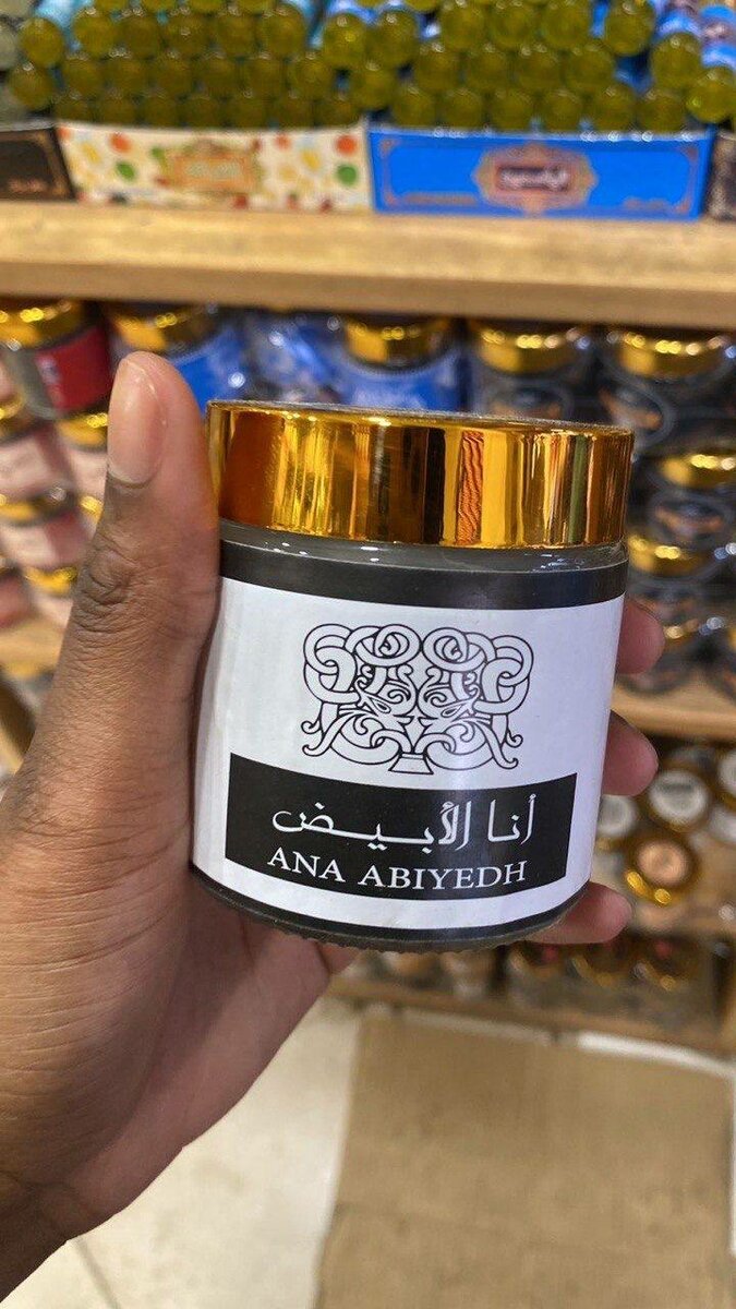Encens Arabe de Luxe