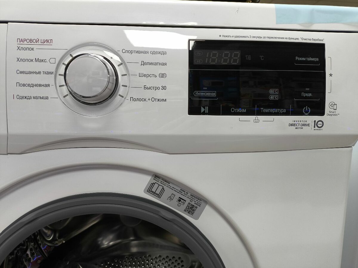 LG 6kg