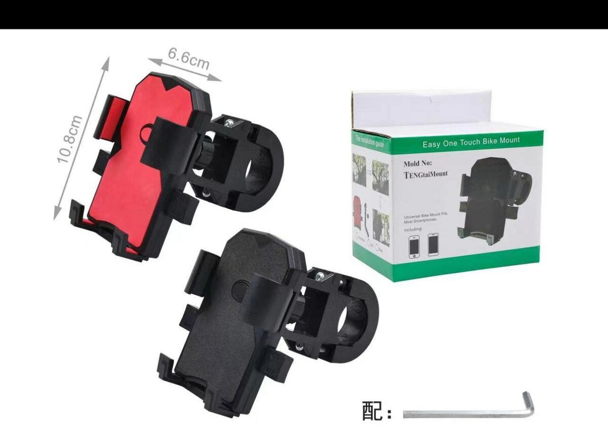 Motor phone Holder
