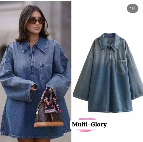 Ladies outfit