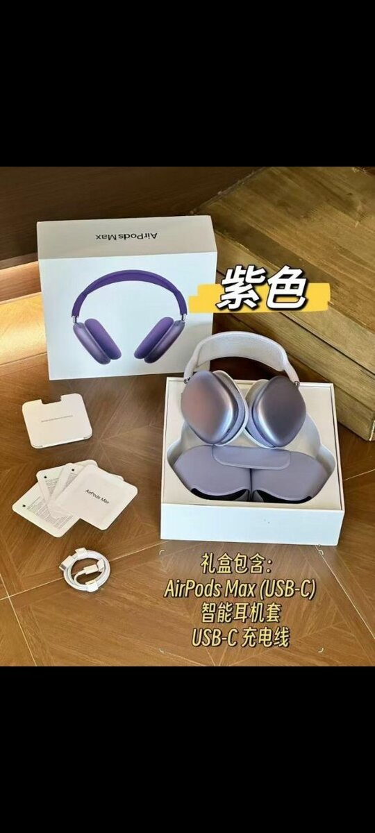 P9 Max Headphone