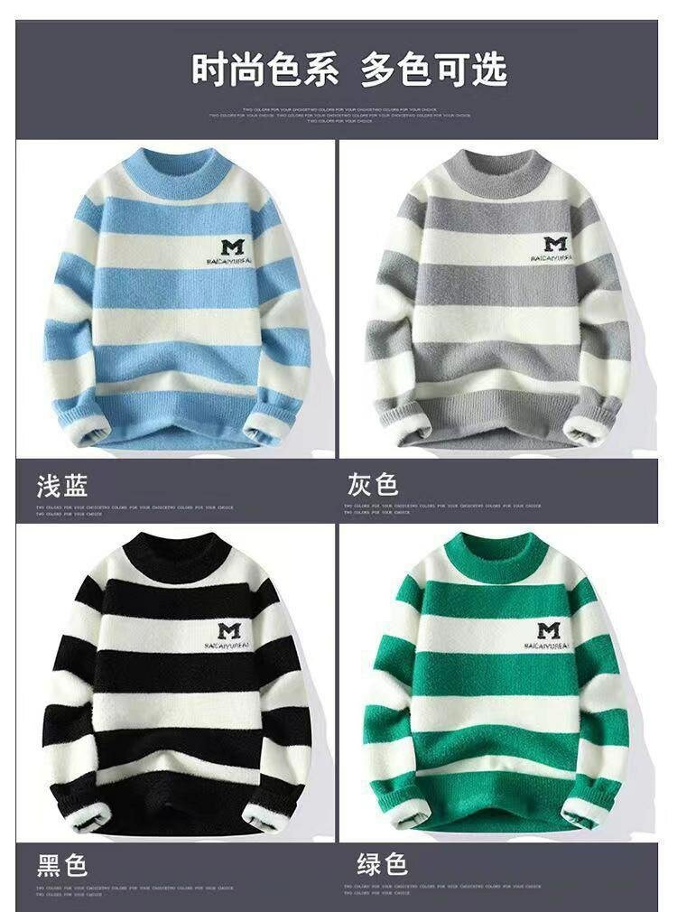 Men's  sweater