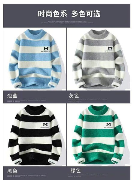 Men's  sweater