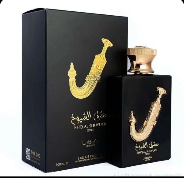 Ishq Al Shuyukh(Gold)