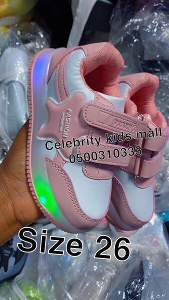 Celebrity kids mall