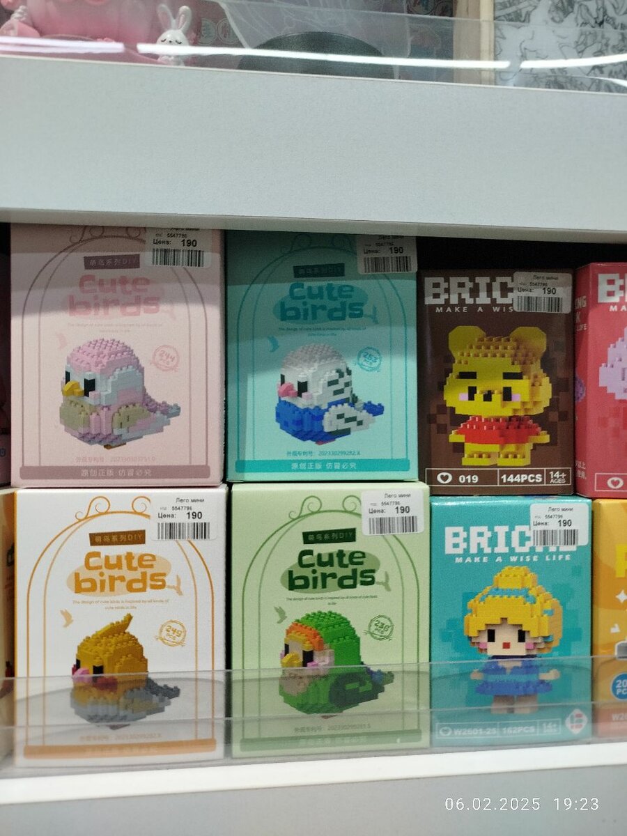 Лего Bricks
