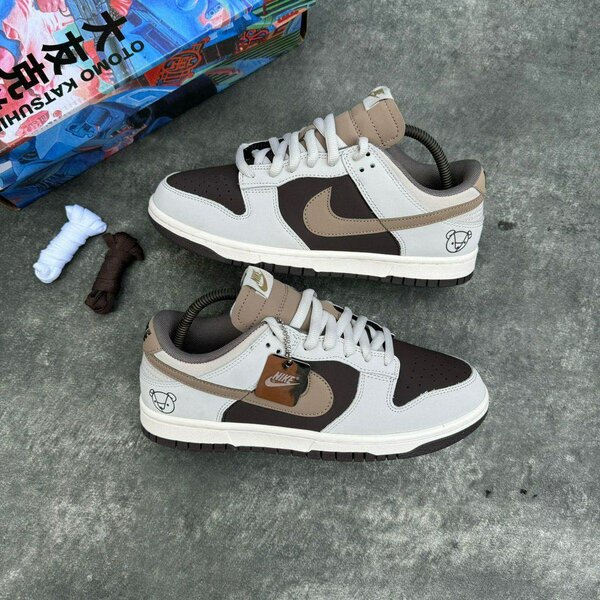 Nike sb
