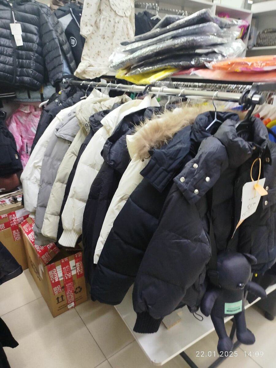Куртка