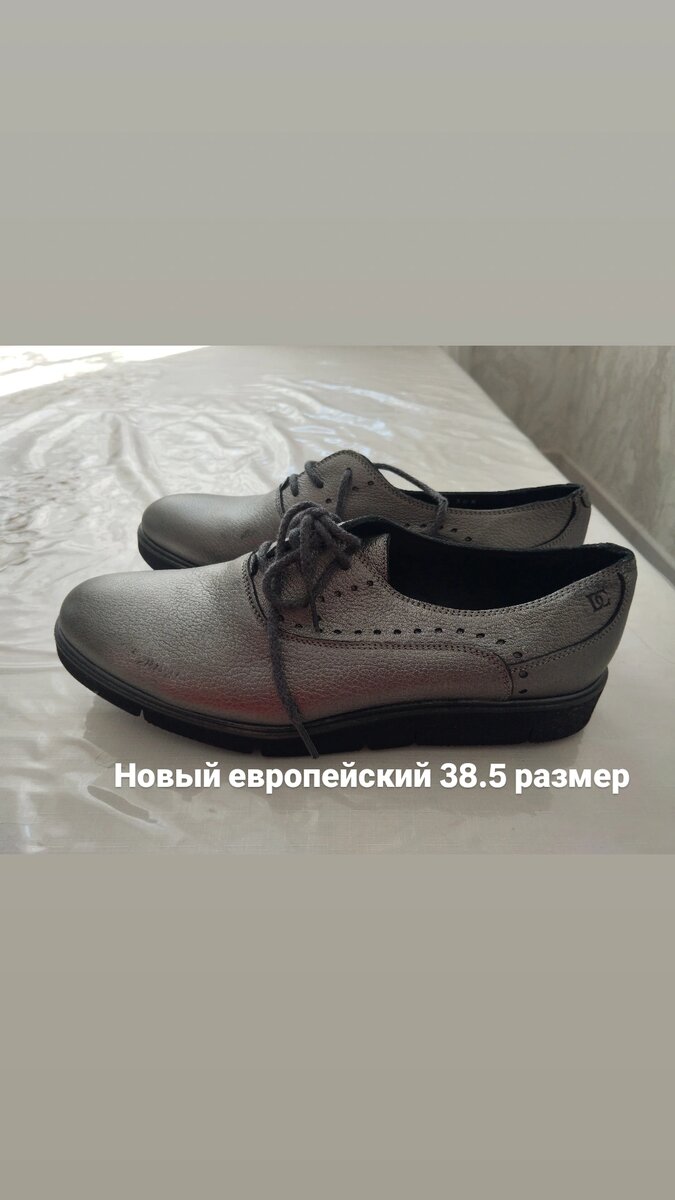Шапка 500.   Сережка 450 сом.  Ботинка 3000 нат.кожа 38.5 рм