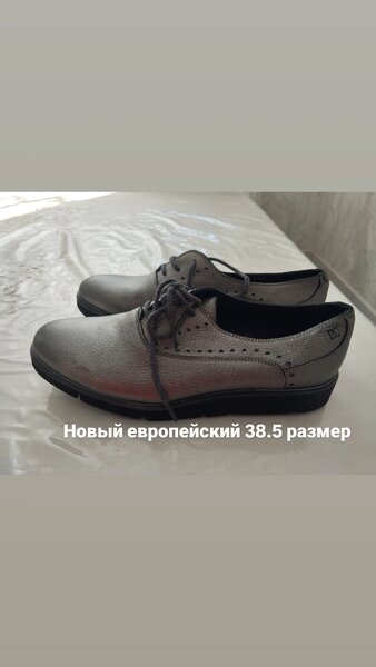 Шапка 500.   Сережка 450 сом.  Ботинка 3000 нат.кожа 38.5 рм