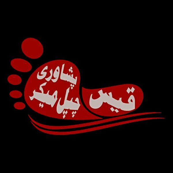 Peshawari Chappal