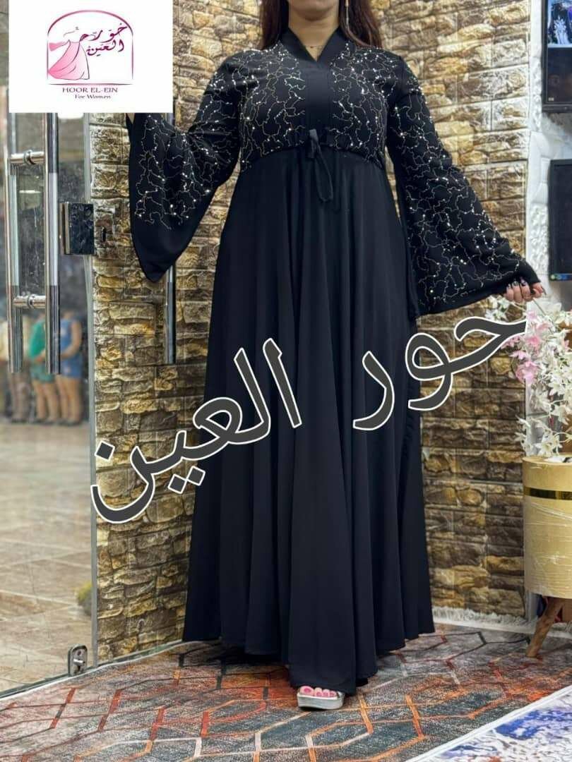 Abaya Élégante Femme