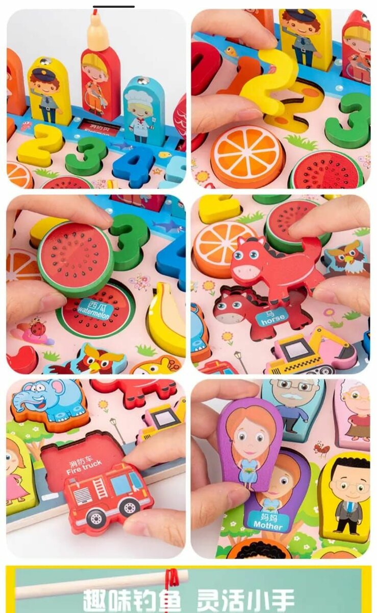 PLANCHE MONTESSORI