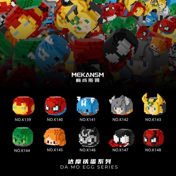 Marvel