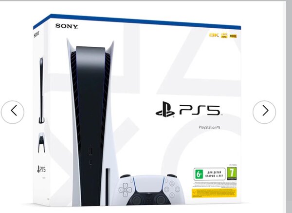 PS5 new