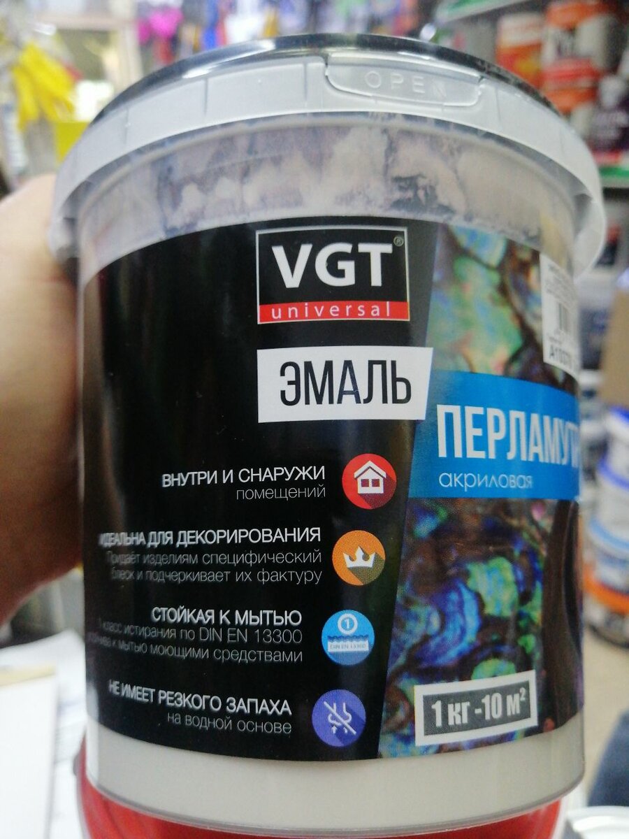 Перламутровый эмаль для декоративная. Внутри и наружи