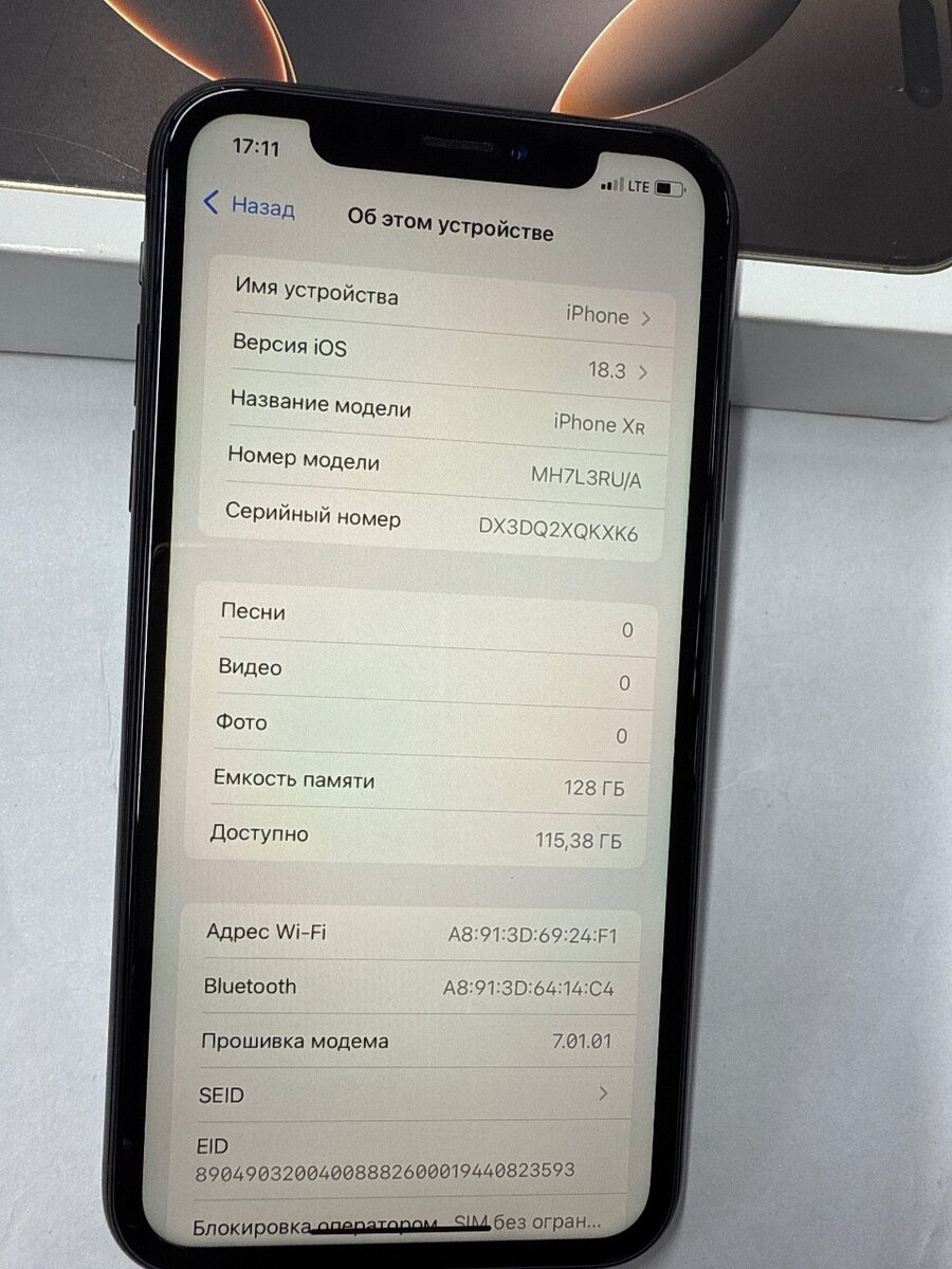 iPhone XR/128 gb